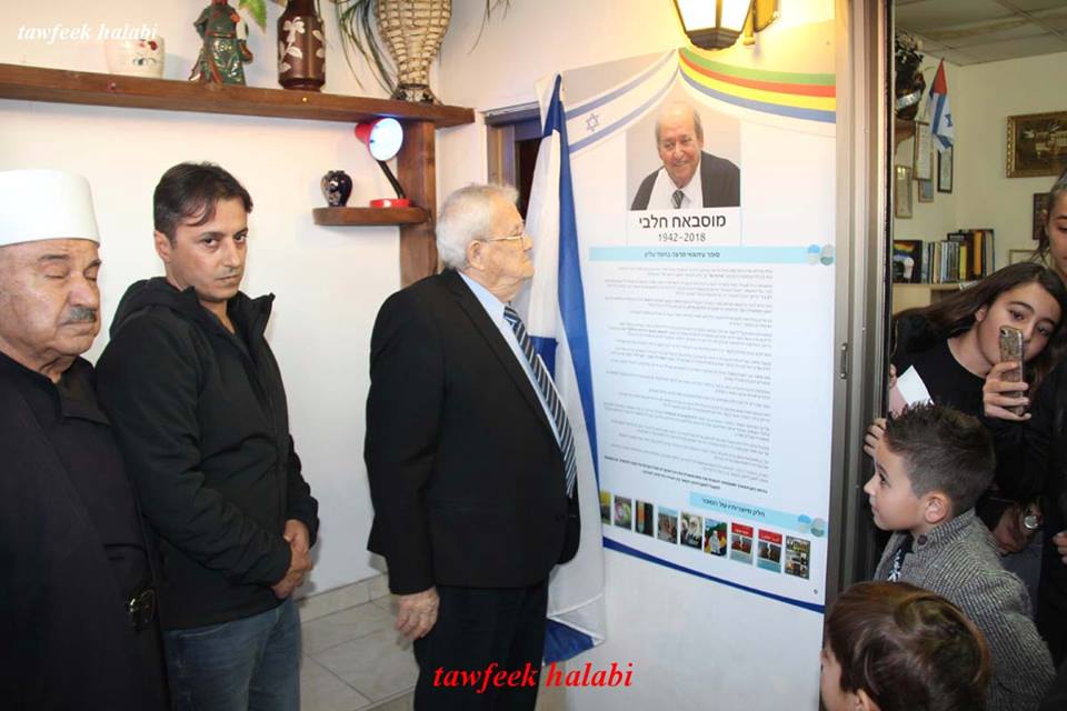 ازالة الستار عن صوره الكاتب والصحفي الكبير المرحوم ابو عماد مصباح حلبي